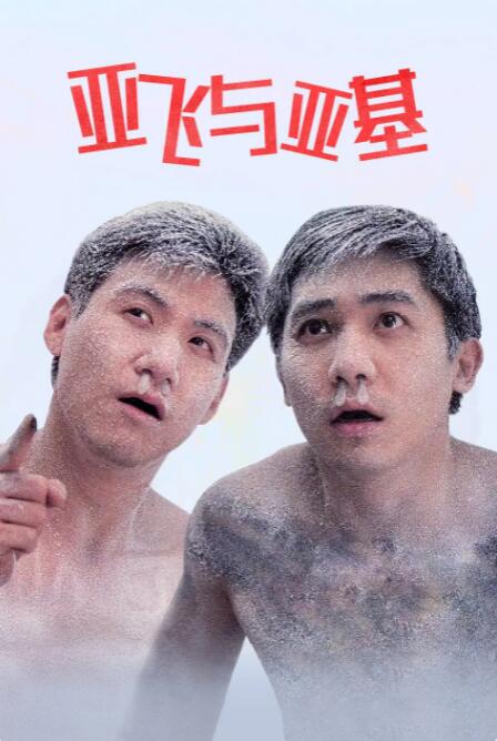 淫秽女人的唠叨
